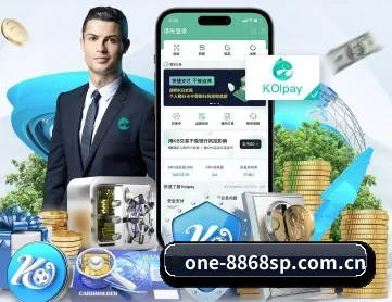 one-8868sp.com.cn APP 深度功能